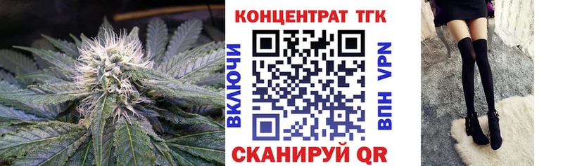 ТГК Wax  блэк спрут маркетплейс  Урень 
